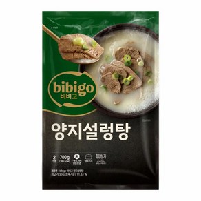 비비고 양지설렁탕 2인분 (냉동), 700g, 8개