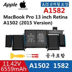 APPLE 노트북 A1582 호환용 배터리 맥북 프로 레티나 13인치 A1502 (2015Yea) (무조건 배터리 모델명으로 구매하기) G, 1개