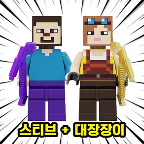호환블록 1+1 캐릭터 브릭 미니피규어 세트 컬렉션 50종 시리즈 VER.1, [1+1] SET No.123, 1개