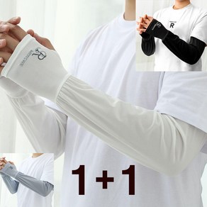 1+1 남성 팔토시 세트 여행 등산 운동 골프 자외선차단 손등 SR 팔토시, 1개, 연그레이2
