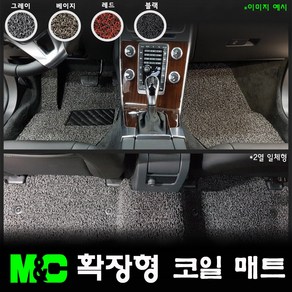 [벤츠]CLS350-4인승[2011~2017년] 확장형코일매트[국내제작] -20mm두께 바닥카매트, [블랙-1열(운/조)+2열], 벤츠