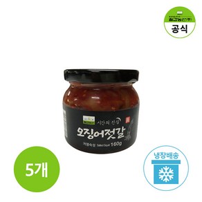 칠갑농산 오징어젓갈 160g, 5개