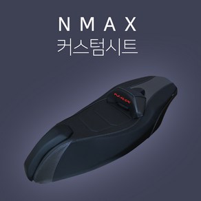 야마하 NMAX125 이소타롱스크린 엔맥스 튜닝파츠 ISOTTA 21년이전모델, 1개