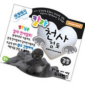 도너랜드 4000 칼라천사점토 검정30G, 1개