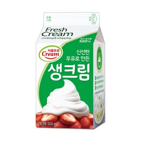 서울우유 생크림500ML