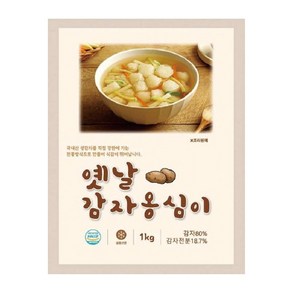 (전)[리타엔]옛날감자옹심이 1kg*2(2kg) 옹심이육수20g*10봉 증정, 1kg, 2개