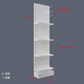 약국 진열대 마트 문구점 철제 매대 편의점 카운터 가판대 화장품 후크 선반, C. 화이트 (4선반 + 10 후크), 1개