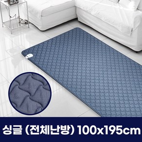 (주)한일의료기 EMF 탄소매트 전기장판 전기매트 전기요, 탄소전기요 네이비 싱글 100x195cm