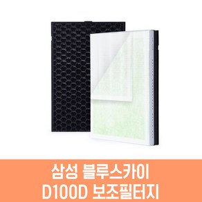 삼성 공기청정기 AX60M5550WFD 필터 CFX-D100D 호환, 04 더스트세이버 5장