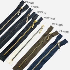 [청라핸즈] 3호쇠 장식지퍼14~15Cm(16-196), 블랙(골드), 1개