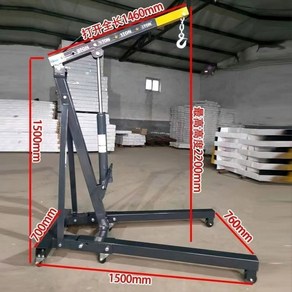 접이식 소형크레인 유압작키 싱크 쟈키 잭 트럭 코끼리작기 행거, 2T 접이형 2.0mm 600근, 1개