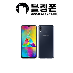 삼성 갤럭시 M20 32GB 중고폰 공기계 SM-M205