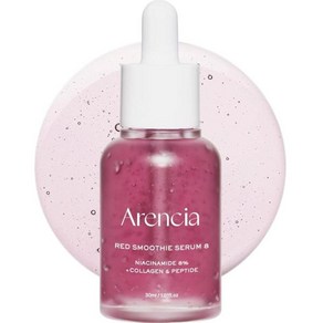 Arencia Red Smoothie 세럼 8% 나이아신아미드 콜라겐 및 펩타이드 2