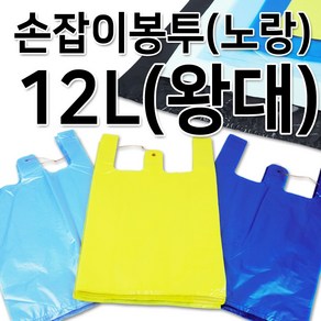 이지그린몰 분리수거 비닐봉투 쓰레기봉투 손잡이봉투(왕대)100매 노랑색, 100개
