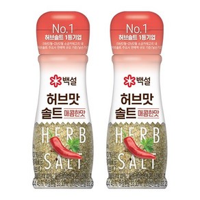 천일염허브맛솔트매콤한맛50G/2개