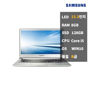 중고 노트북 삼성 NT900X3K-K58M i5 램8 용량128 B급 업무용