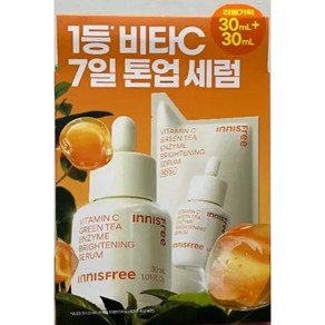 이니스프리 New 비타C 그린티 엔자임 잡티 토닝 세럼 30ml 2개 (본품+리필)