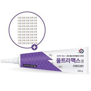 국보 공식판매처 울트라맥스겔220g+먹이캡50개 바퀴벌레약 겔형태의 연쇄박멸 살충제, 1개, 220g