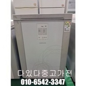 삼성 아삭 중고김치냉장고 뚜껑형 126L RP13H1000HM