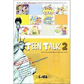 Teen Talk 2, 리스코리아(LISKoea)