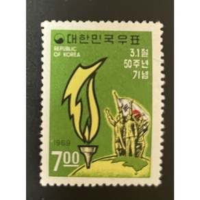 1969 3.1절50년기념단편, 1개