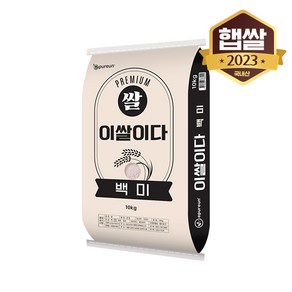 이쌀이다 프리미엄 백미 10kg, 1개