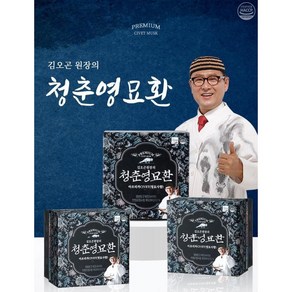 김오곤 원장의 청춘영묘환 100환, 3개, 375g