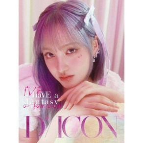 케이팝 KPOP 아이브 디아이콘 아이해브어드림 판타지 DICON VOLUME N20 IVE B타입 연예인굿즈