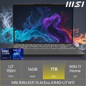 MSI 2024 프레스티지 13 Evo 코어Ulta7 인텔 14세대, 블랙, 1TB, 16GB, WIN11 Home, 13 AI Evo A1MG-U7 W11