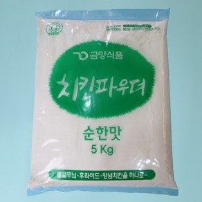 금양식품 크리스피 치킨파우더 순한맛 5KG 물결