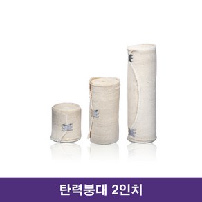 동방 탄력붕대 EB 2인치 5x215cm 12개입 / 대구 병원소모품, 12개