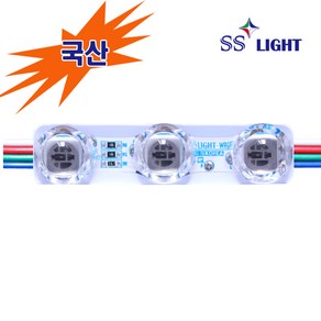 SS LIGHT LED 3구모듈, 12V렌즈형 3구모듈 RGB, 1개