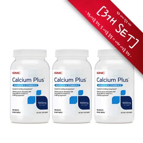 [사은품증정] GNC 칼슘 플러스 1000 마그네슘 비타민 D3 180정 (캐플렛) Calcium Plus 1000 with Magnesium & Vitamin D3 180cap, 3개