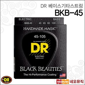 DR베이스기타 스트링 Black Beauties 45-105 / BKB-45