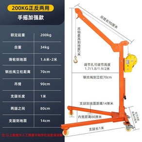 핸드크레인 크레인 이동식호이스트 운반 핸드 리프트도르래 자동수동, D.200kg수동, 1개