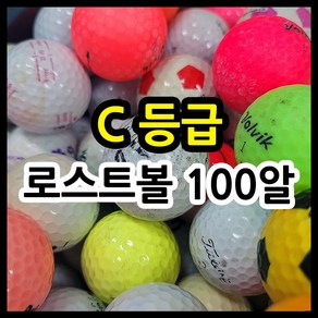 A급 칼라 혼합 50알 골프 로스트볼, 1세트, 100개입, C급 화이트컬러혼합