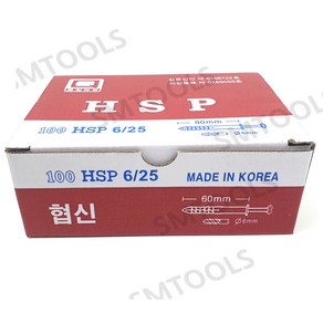 국산 콘크리트앙카 칼브록 HSP 타격앙카 칼블럭 6X25 (100개)