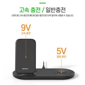 무선충전기 고속 충전 양방향 듀얼 충전 거치대 패드 엘지 아이폰 갤럭시, 무선충전 거치 패드(STW6200), 1개