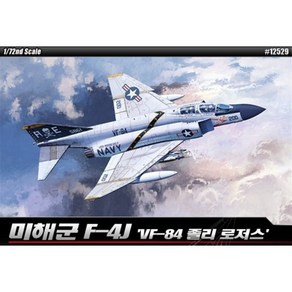 [예스24배송] 1/72 미 해군 F-4J 