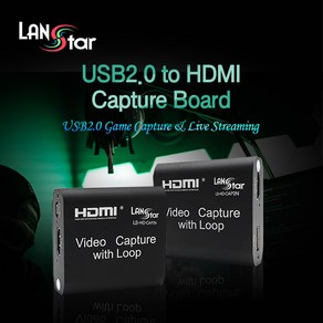 랜스타 USB2.0 to HDMI 영상 캡쳐보드 LS-HD-CAP2N