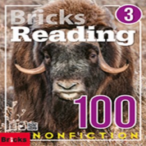 [브릭스 리딩 논픽션] Bicks Reading Nonfiction 100 - 3