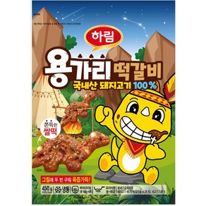 하림 용가리 떡갈비 450g(냉동) 어린이 간식 반찬 국내산 돼지고기100% 너비아니/산적구이/직화/수제, 450g, 1개