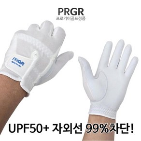 PRGR Dy-Hand드라이핸드 손등매쉬 골프양피장갑, 1개