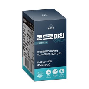 웰빙곳간 콘드로이친 글루코사민 MAX 1000mg 식약처 HACCP인증, 1개, 120정