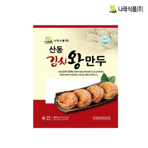 산동 김치왕만두1.4kg 만두