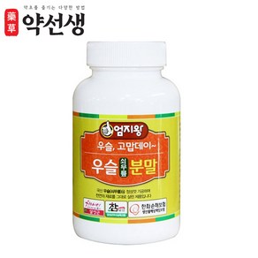 약초약선생 국산 우슬 쇠무릎 분말 가루, 150g, 1개