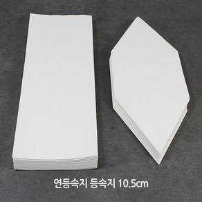 붓다북 연등속지 등속지 10.5cm - 연등만들기