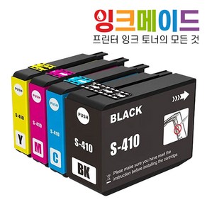 잉크메이드 INK-K410 C410 M410 Y410 호환 잉크 4색 세트 SL-J2920W SL-J2960FW, 1세트, 검정+파랑+빨강+노랑