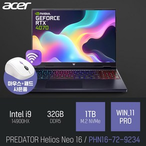 에이서 프레데터 Helios Neo 16 PHN16-72-9234 [무선마우스 증정], 블랙, 1TB, 32GB, WIN11 Po