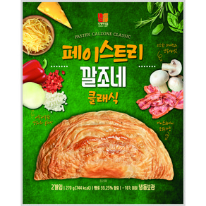 페이스트리 깔조네 클래식 (이탈리안 반달 피자), 1개, 290g